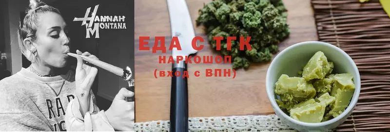 Cannafood марихуана  даркнет наркотические препараты  Сим  наркота 