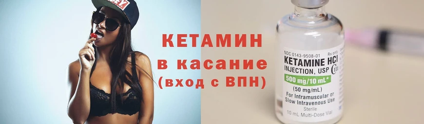 КЕТАМИН VHQ  Сим 