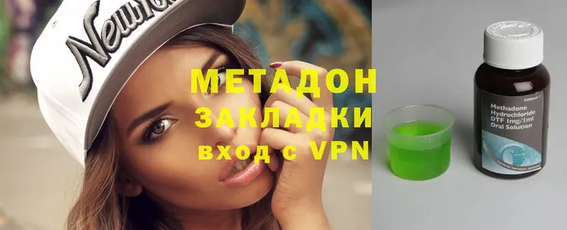 ссылка на мегу ССЫЛКА  Сим  Метадон VHQ 