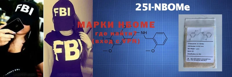 МЕГА ССЫЛКА  купить наркотики цена  Сим  Марки NBOMe 1,5мг 